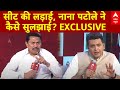 Shikhar Sammelan LIVE: महायुति के खिलाफ क्या है पटोले का प्लान? नाना पटोले EXCLUSIVE