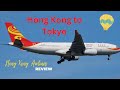 Hong Kong Airlines Economy Class Review from Tokyo to Hong Kong A330-300