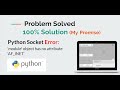 #Python Python Socket Error: 'module' object has no attribute 'AF_INET' [SOLVED] 100% SURE