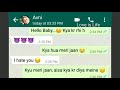 Whatsapp Chatting Love Story - Love Chat - Whatsapp Chat