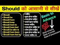 All Use of Should Modal | Should Should Be Should have Should have Had Should have been Shouldhaveto