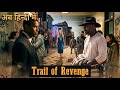 New Hollywood English In Hindi Movie 2026 | Trail Of Revenge | Latest English Movie Dubbed In Hindi