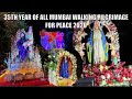 35th Year of All Mumbai Walking Pilgrimage for Peace 2026-From Cross Maidan To Mount Mary's Basilica