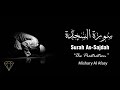 Beautiful Quran Recitation | Surah As Sajda (سورة السجدة) ❤️ | Quran Recitation