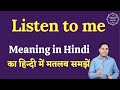 Listen to me meaning in Hindi | Listen to me ka matlab kya hota hai | English to hindi
