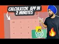 Build Calculator App Using ChatGPT In 2 Minutes | ChatGPT Tutorials