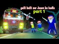 gulli bulli aur jeff the killer ka badla part 1 | gulli bulli | jeff the killer | make joke wanted