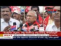 CPM and CPM Protest against Central Govt |  Krishna District | CVR News