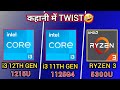 Intel i3 12th Gen vs Intel i3 11th Gen vs Ryzen 3 5300U | Which is Better ?