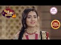 Diya के हाथ आई Kesar Mahal की हुकूमत |Rishta Likhenge Hum Naya |Ep 44| Tejasswi Prakash |14 Jan 2023