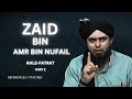 Zaid Bin Amr Bin Nufail | Ahle-Fatrat (Part 2) | Lecture by Ustaad Engineer Muhammad Ali Mirza