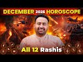 December Horoscope 2025 | दिसंबर राशिफल: मेष से लेकर मीन राशि का राशिफल एवं उपाय | Astro Arun Pandit