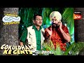 क्या Sodhi के Party का Plan होगा Successful? | Taarak Mehta Ka Ooltah Chashmah | Gokuldham Ke Gents