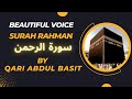 Surah Rahman Episode - 00315 By Qari Abdul Basit | سورہ رحمٰن55 | Beautiful Recitation | Edited\u00263482