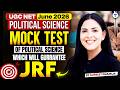 UGC NET Political Science 2026 | UGC NET Political Science Mock Test | by Supreet Mam