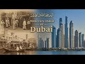 The Entire History of United Arab Emirates (UAE)