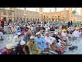 ​🔴LIVE( 27 )Iftari in Masjid-Al-Nabawi | Madina Sharif🕌 #Ramadan2026 full video juma mubarak jiyarat
