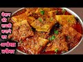 बेसन की ऐसी अनोखी सब्जी जिसके आगे नॉन वेज भी फेल | Special Besan ki Sabzi | Besan ki Sabzi Recipe