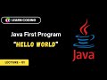 First Java Program | Java Hello World program | How to Compile \u0026 Run Java Program