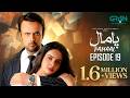 Pamaal Episode 19 | 8th December 2025 | Saba Qamar - Usman Mukhtar | Multiverse Entertainment