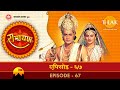 रामायण - EP 67 - लक्ष्मण मेघनाद युद्ध। लक्ष्मण शक्ति। राम का विलाप।