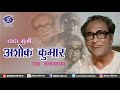 1988 - Dada Muni 'Ashok Kumar' - Safarnama