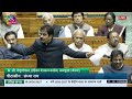 LS | K C Venugopal’s Remarks | General Discussion on the Union Budget for 2026-2027 | 11 Feb, 2026