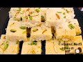 Dry coconut barfi with condensed milk | Easy nariyal barfi recipe | Diwali sweet nariyal ki barfi