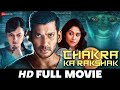 चक्र का रक्षक Chakra Ka Rakshak - Vishal, Shraddha, Regina Cassandra | Hindi Dubbed HD Movie 2020