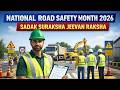 National Road Safety Month 2026 | Road Safety Life Protection | Complete Explanation