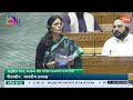 LIVE: Lok Sabha, Parliament winter session 2025