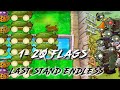 Plants vs Zombies Last Stand Endless 1 - 20 Flags