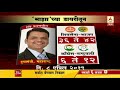 Majha Diary | 'माझा'च्या खास डायरीतून निकालाबाबत दिग्गजांचे एक्सक्लुझिव्ह अंदाज | ABP Majha