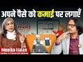 Personal Finance, Insurance Fraud, Bad Financial Choices \u0026 Budget With Monika Halan | Ajeet Bharti