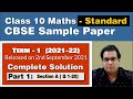 CBSE Sample Paper Solution 2021-22 | Class 10 Maths {Standard} - Term 1 | Section- A (Q1-20)