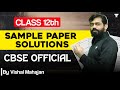 Sample Paper Solution 🔥😨 | CBSE Official 🔥 | Class 12 Maths | Boards 2024 | Vishal Mahajan