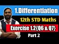 12th MATHEMATICS |1. DIFFERENTIATION |Exercise 1.2{Q6 \u0026 Q7}| Part 2  PRADEEP GIRI SIR