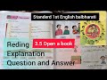 3.5 Open a book | English | First standard story 3.5 Open a book | english #English#standerd1st#1st 