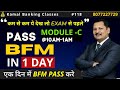 #118- BFM -Module C- live 25 Dec 10am - Module C  with Kamal Sir