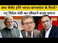 Bangladesh News: Tarique Rahman के पीएम बनने से क्या India-बांग्लादेश के संबंध नए होंगे? | PM Modi