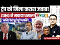 Zoho’s Big Move Against Trump! Zoho Surprised Microsoft \u0026 Google! Latest news by Ankit Avasthi Sir
