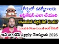TS District Court Job Application Process 2026||Local Non-Local అంటే ఏమిటి 