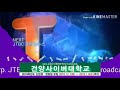 JTBC2 NEXT - JTBC 프라임뉴스 (2020.9.12)