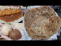 स्टेप बाय स्टेप तिल पोली बनाने का सबसे आसान तरीका| #tilpolirecipe #hindi #cookwithshilpa