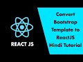 Convert Any Bootstrap or HTML Template to React JS Project - React Tutorial in Hindi