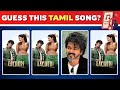 Guess the Tamil Song by Clues/Emoji | Connection Game | Bioscope Game | Tamil Songs Quiz | Part-7