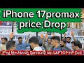 iPhone prices in Dubai 17\u002617pro\u002617promax price drop  ￼every day, different price in iPhone17 serious