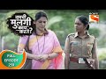 Tumchi Mulagi Kay Karte? - तुमची मुलगी काय करते? - Ep 259 - Full Episode - 7th October 2022