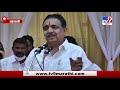 Jayant Patil | Uncut Speech | विम्याच्या अटी आणि निकष बदलण्याचा प्रयत्न : जयंत पाटील - tv9