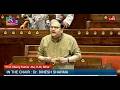 RS | Prof. Manoj Kumar Jha's Remarks | The Appropriation Bill, 2026 | 16 March, 2026